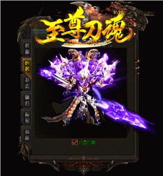 天龙八部私服pk值